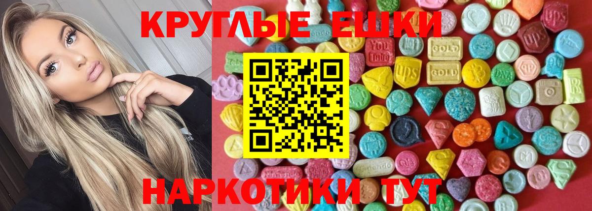 Ecstasy бентли  ЭКСТАЗИ mix  Вход с VPN  Дивногорск 