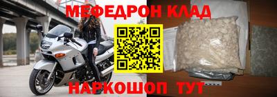 стаф Ливны