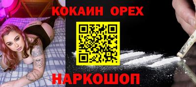 амф Лесосибирск