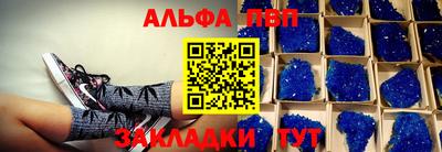 каннабис Ликино-Дулёво