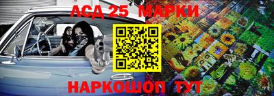 стаф Ливны