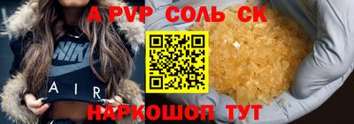 амф Лесосибирск