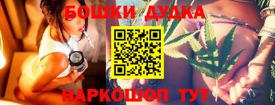 каннабис Ликино-Дулёво