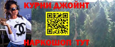 каннабис Ликино-Дулёво