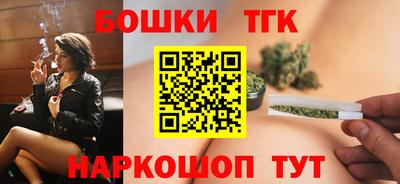 каннабис Ликино-Дулёво