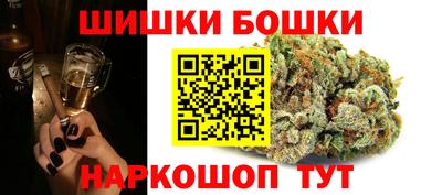 стаф Ливны