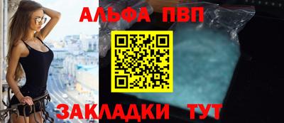 стаф Ливны