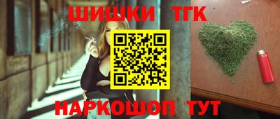 каннабис Ликино-Дулёво