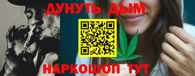 стаф Ливны