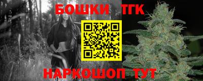 стаф Ливны