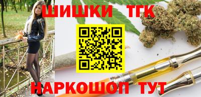 стаф Ливны