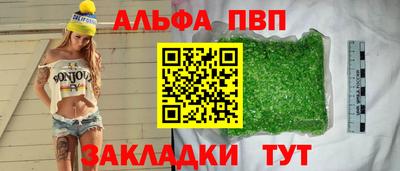каннабис Ликино-Дулёво