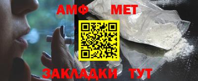 стаф Ливны