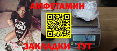 амф Лесосибирск