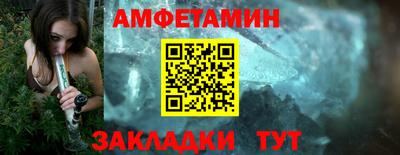стаф Ливны
