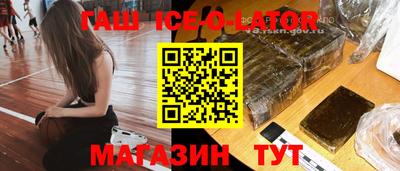 стаф Ливны