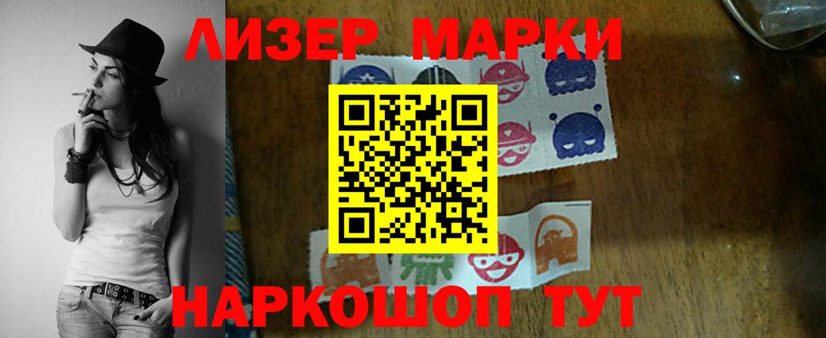 ЛСД экстази ecstasy  Лсд 25 экстази ecstasy  Вход с VPN  Дивногорск 