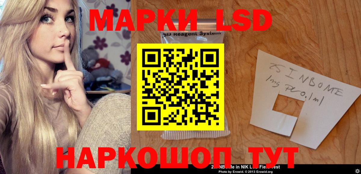 LSD-25 экстази кислота Дивногорск