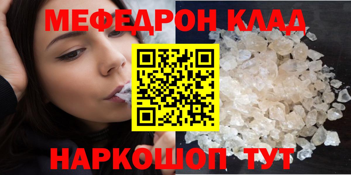 Дивногорск  Вход с VPN  Мефедрон   ГЕРОИН  Бошки Шишки  КОКАИН  МЕТ 