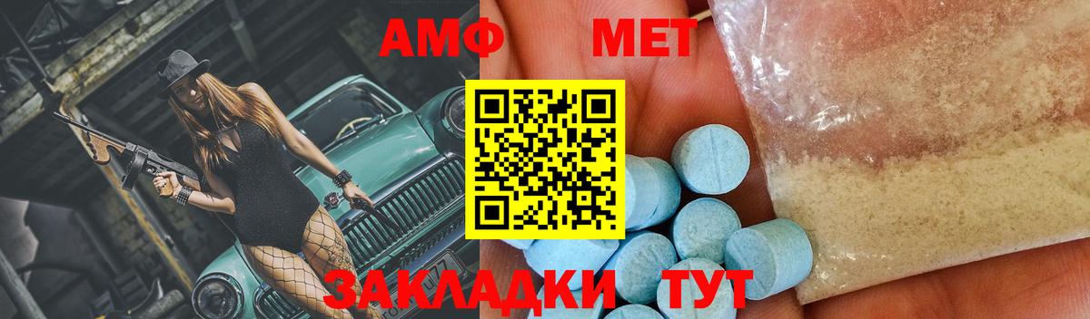 Метамфетамин Декстрометамфетамин 99.9% Дивногорск