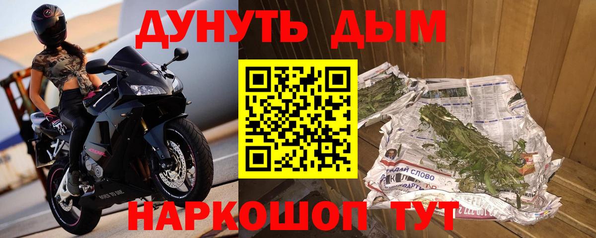 Каннабис тримм Дивногорск